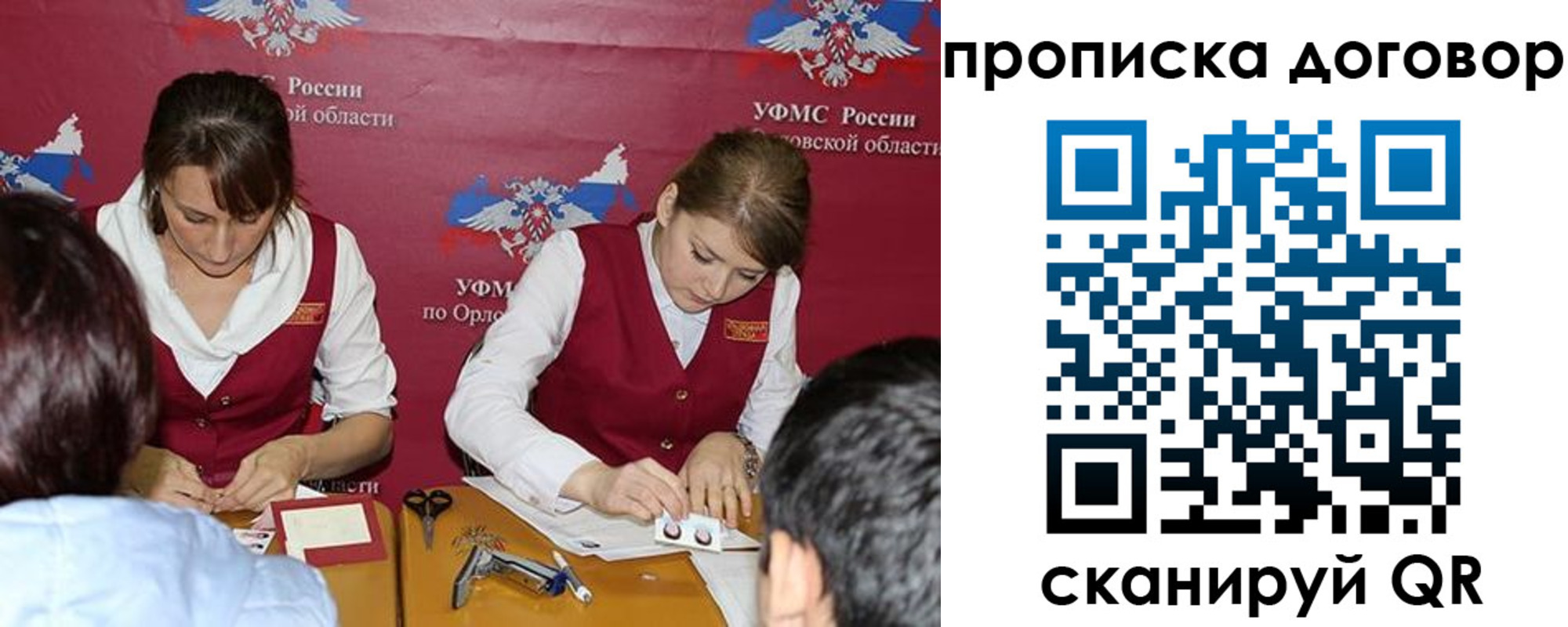 прописка от собственника в Изобильном