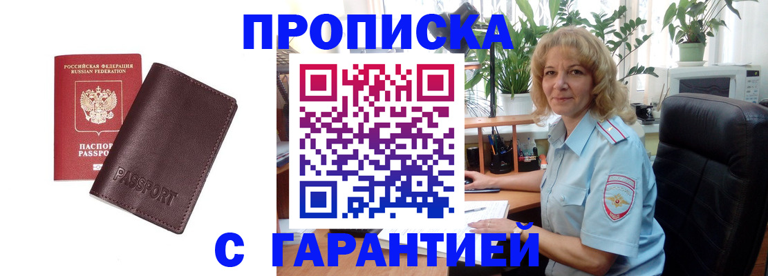 пропишу в квартире в Изобильном