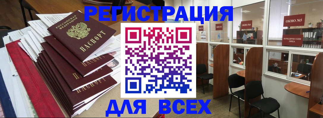 регистрация в Изобильном